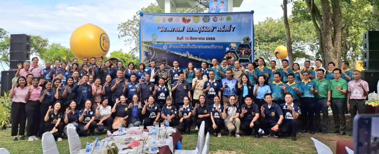 ภาพประกอบที่ 5