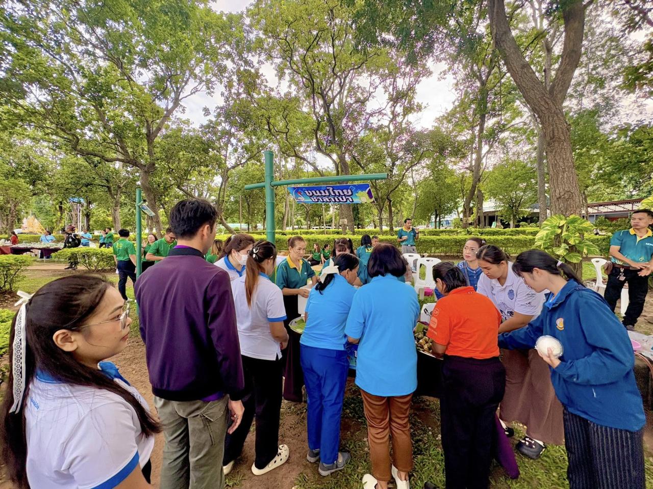 ภาพประกอบที่ 8