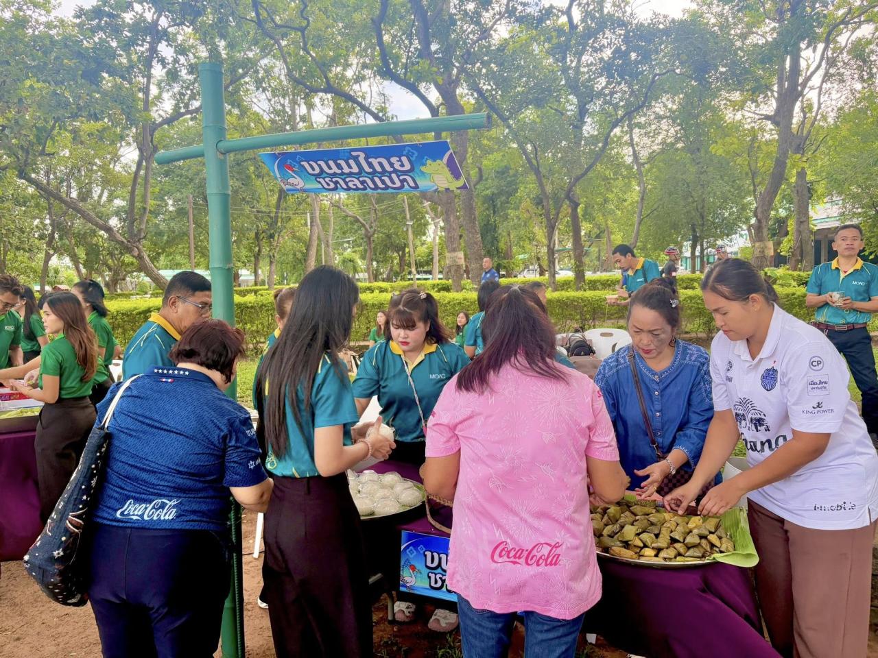 ภาพประกอบที่ 9