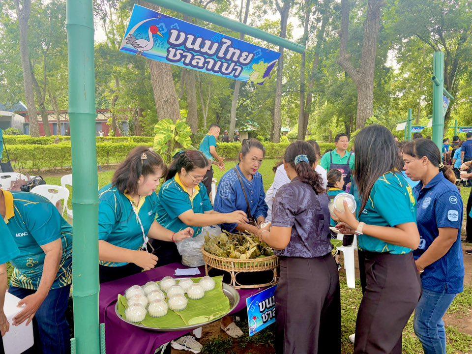 ภาพประกอบที่ 10