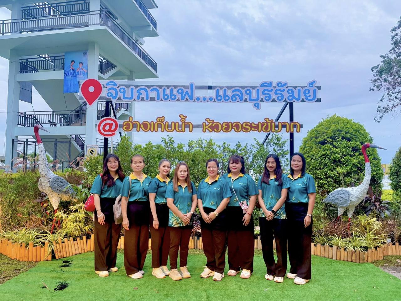 ภาพประกอบที่ 12