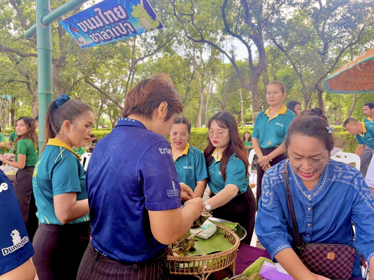 ภาพประกอบที่ 14
