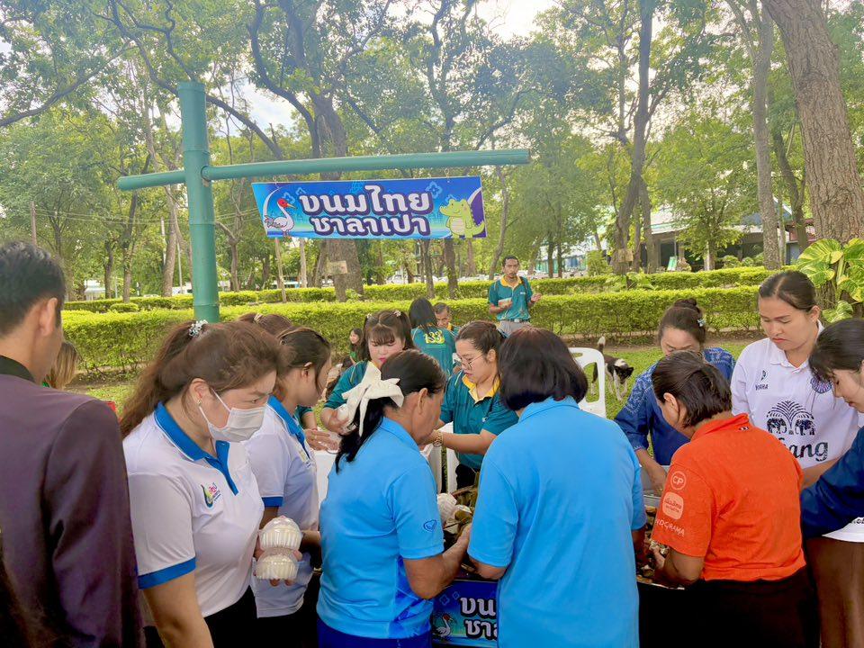 ภาพประกอบที่ 16