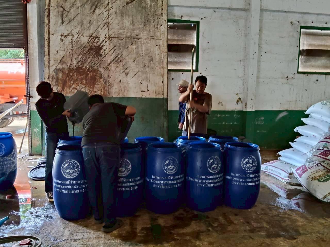 ภาพประกอบที่ 10