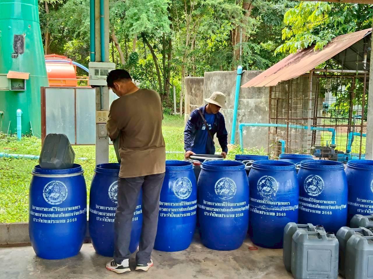 ภาพประกอบที่ 16