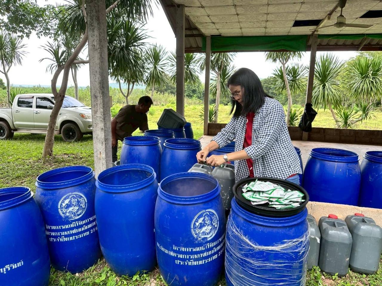 ภาพประกอบที่ 21