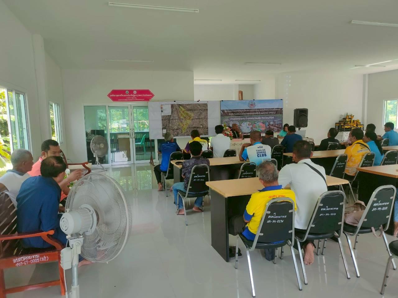 ภาพประกอบที่ 3