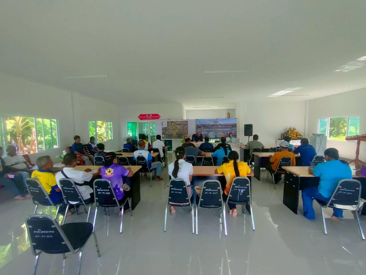 ภาพประกอบที่ 5