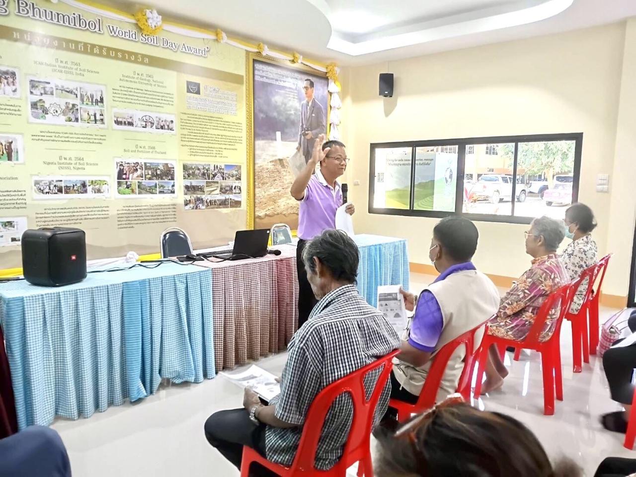 ภาพประกอบที่ 1