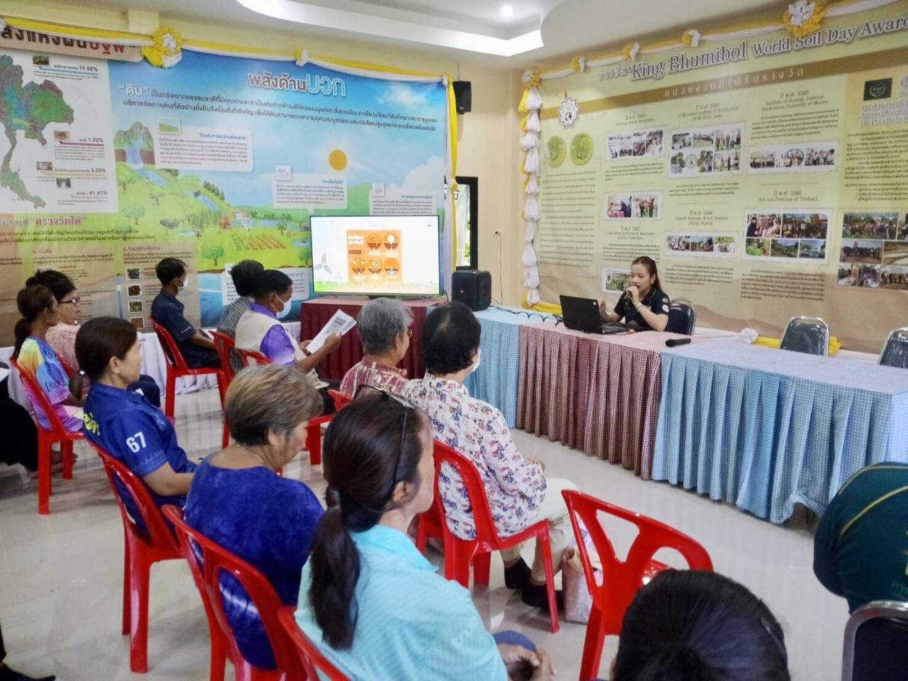 ภาพประกอบที่ 5