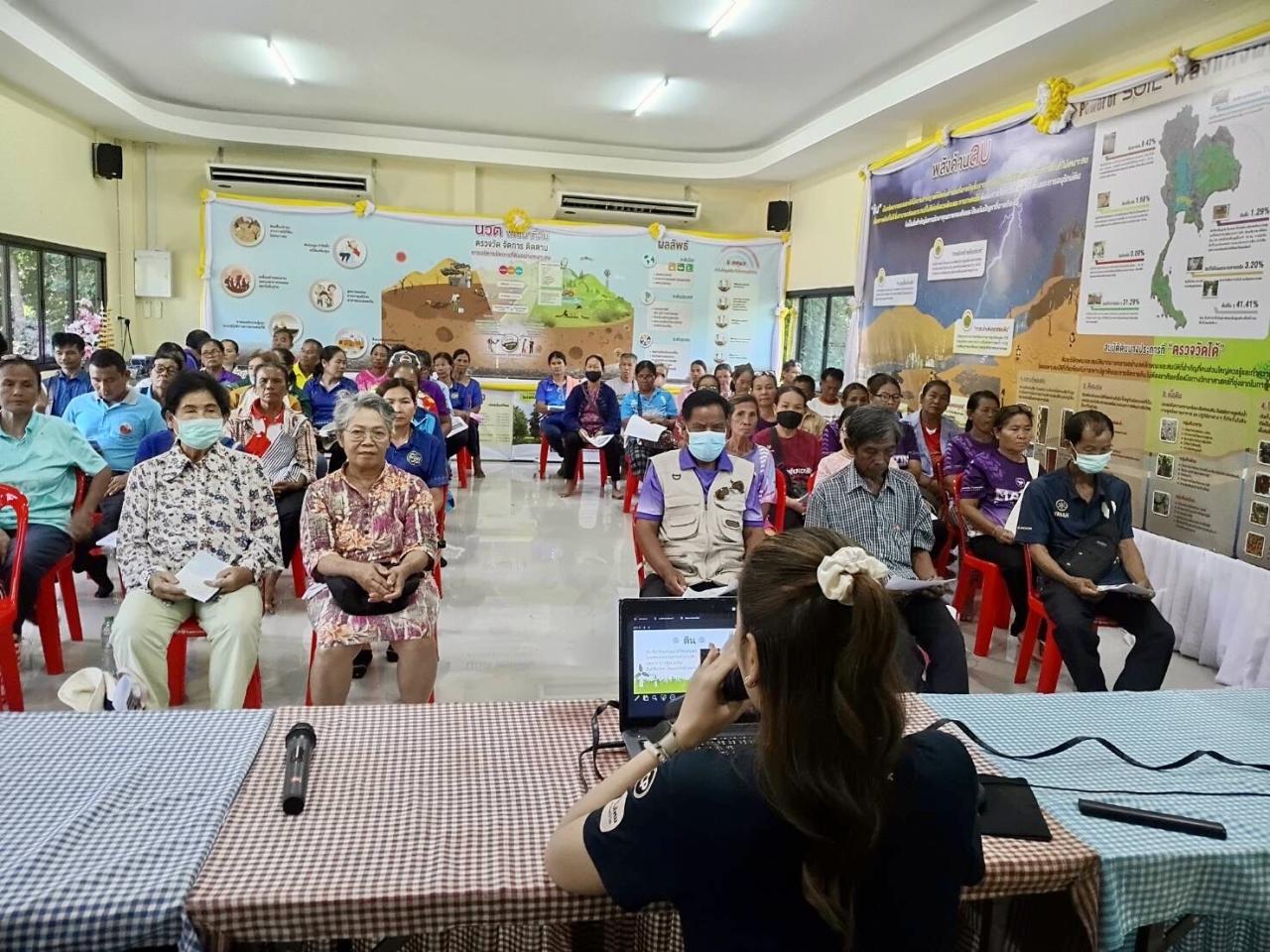 ภาพประกอบที่ 6