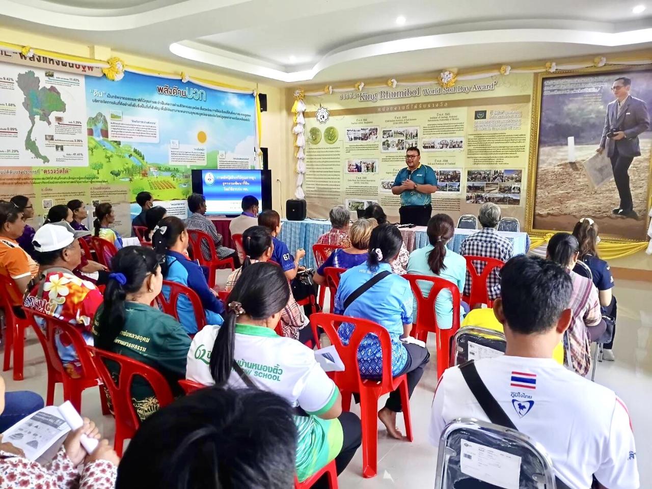 ภาพประกอบที่ 8