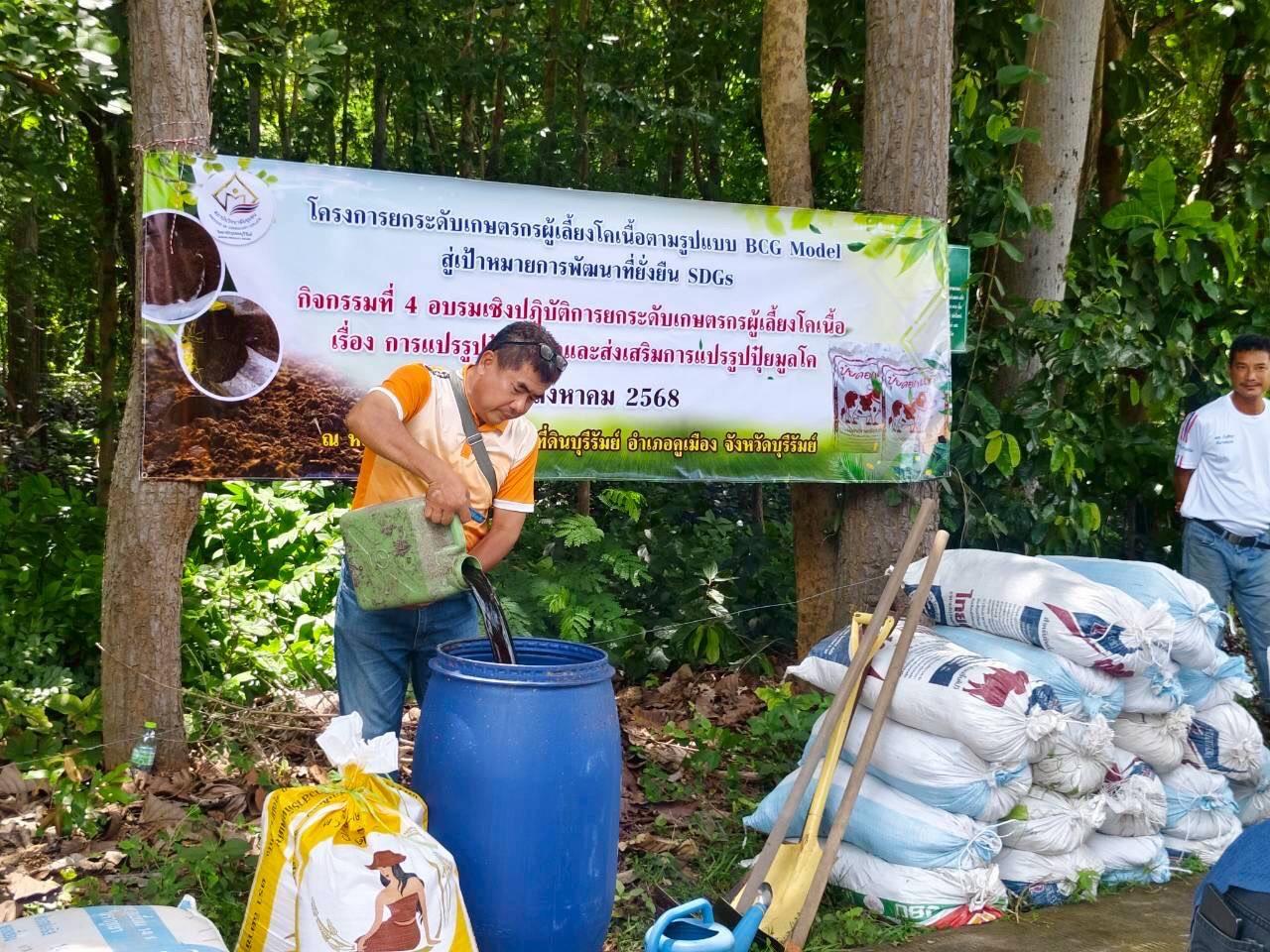 ภาพประกอบที่ 9