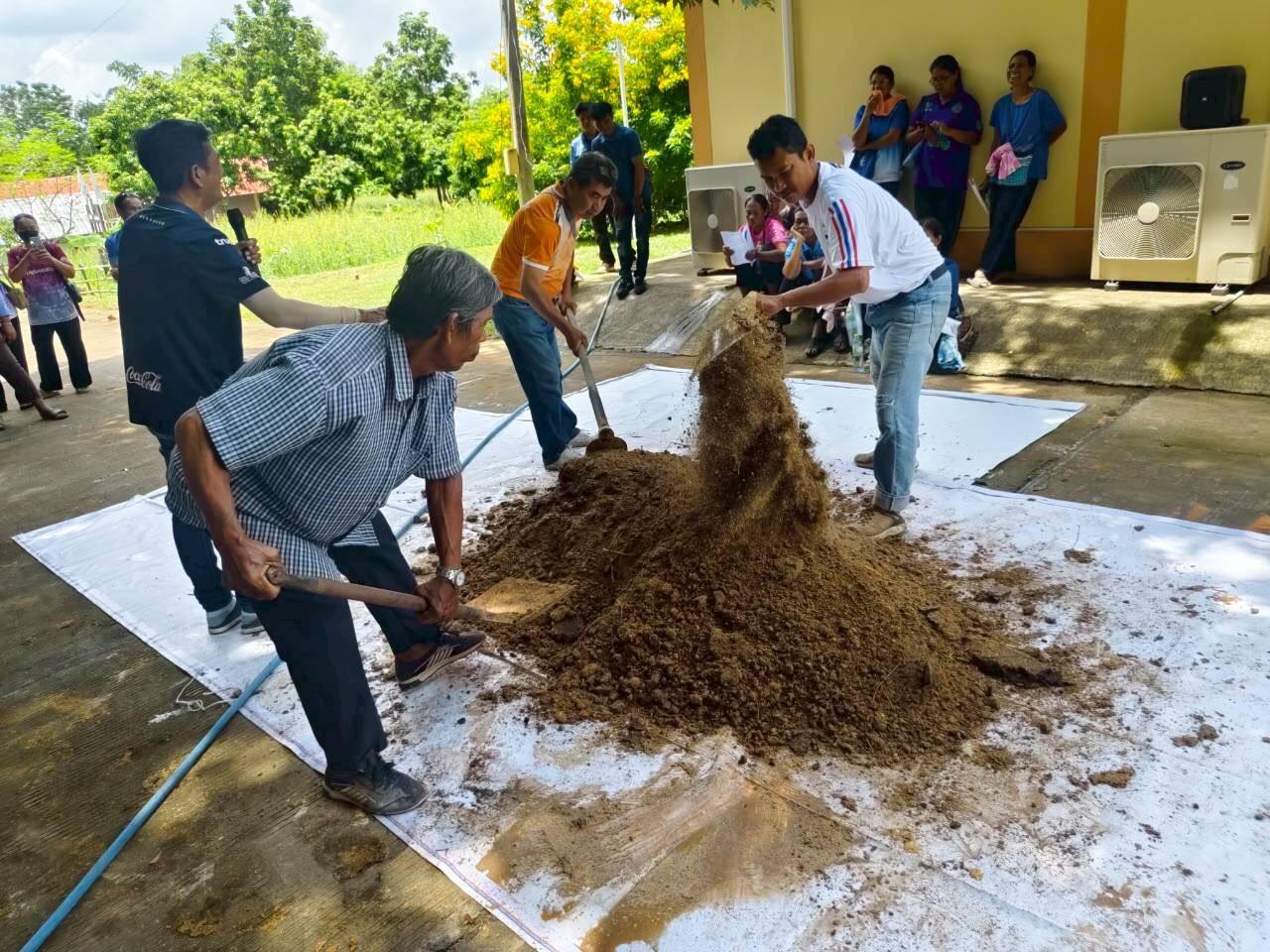 ภาพประกอบที่ 13