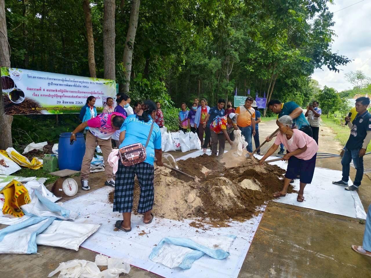 ภาพประกอบที่ 14