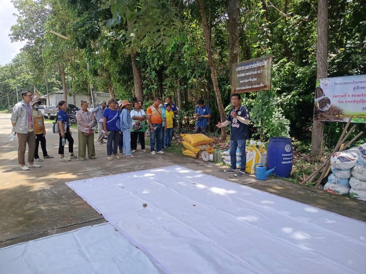 ภาพประกอบที่ 15