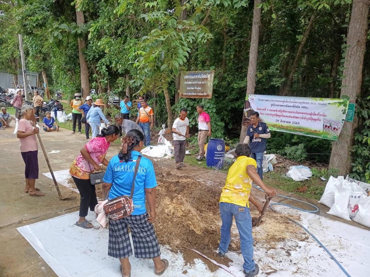 ภาพประกอบที่ 16