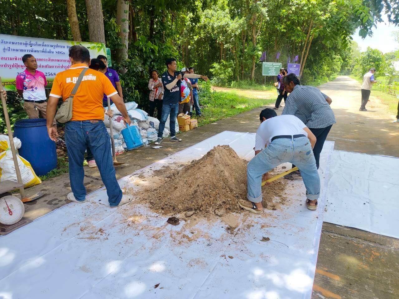 ภาพประกอบที่ 19