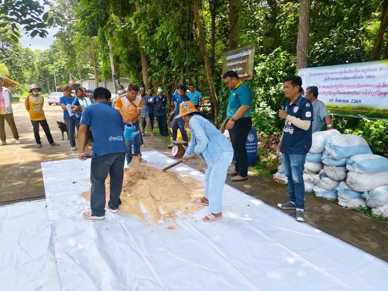 ภาพประกอบที่ 20