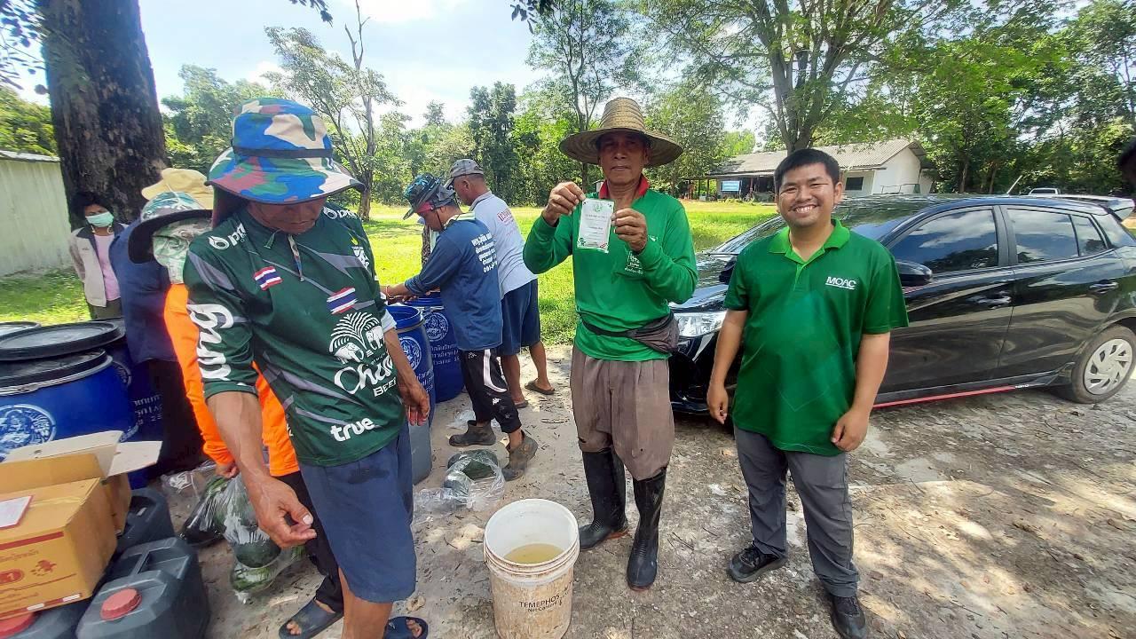 ภาพประกอบที่ 20