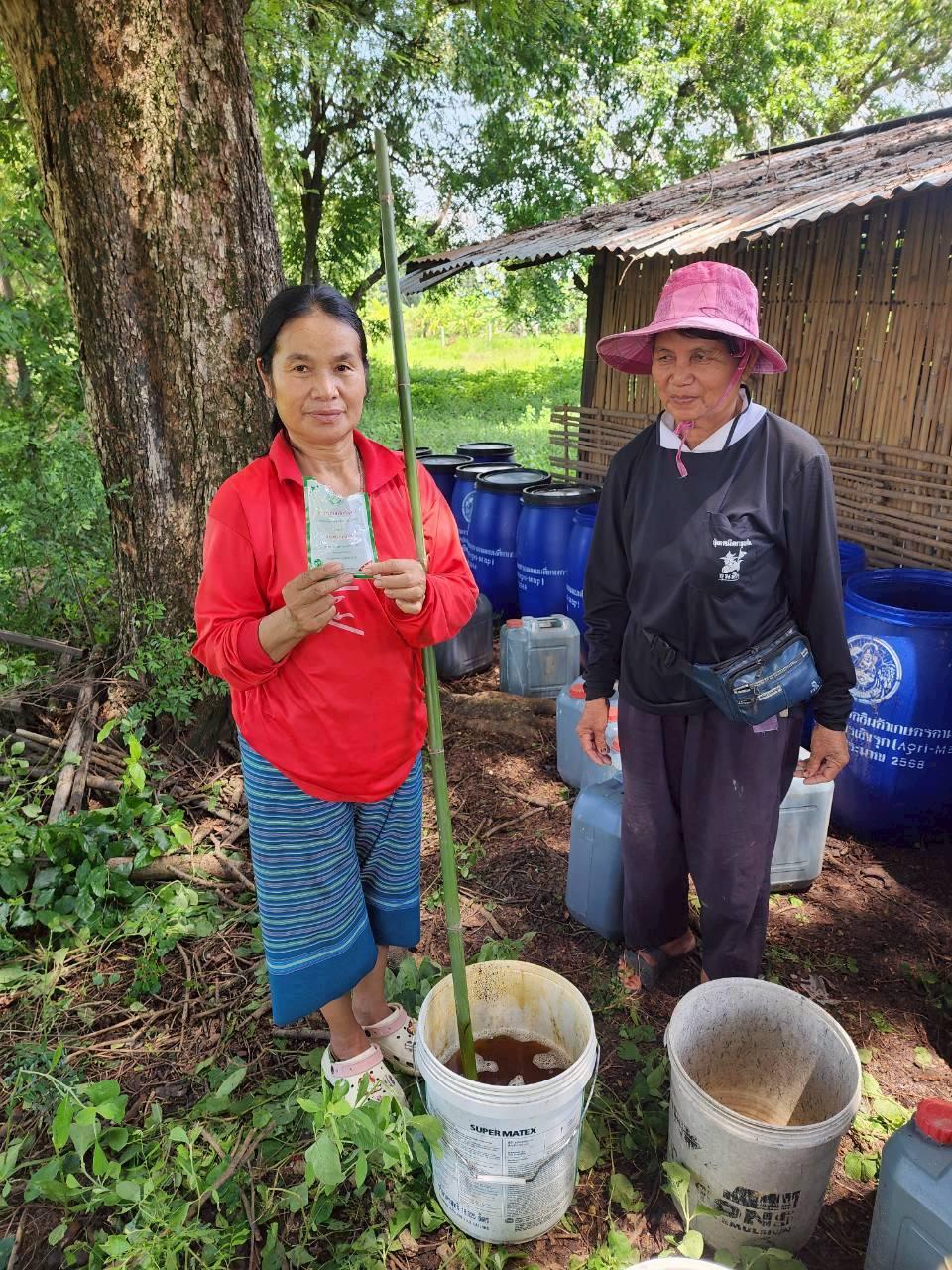 ภาพประกอบที่ 23