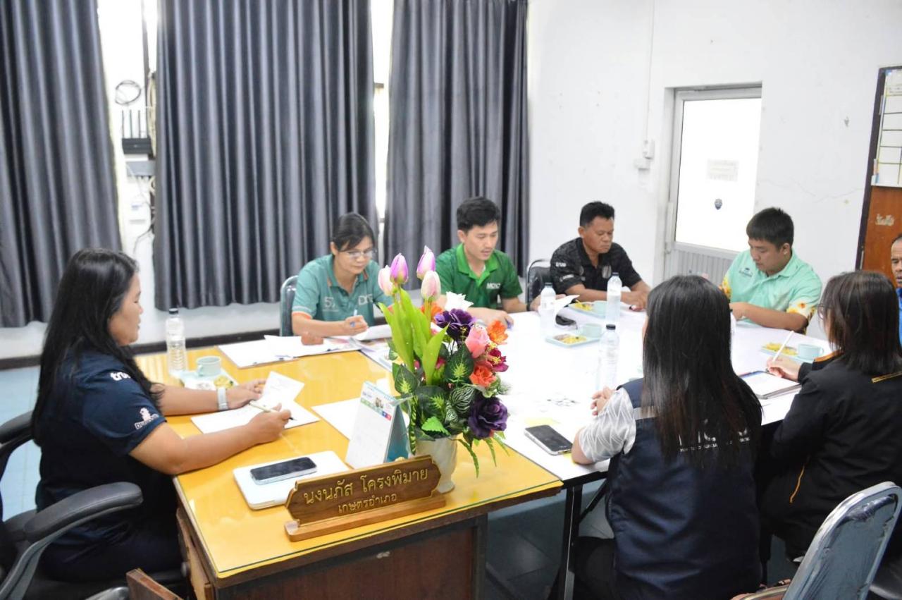 ภาพประกอบที่ 2