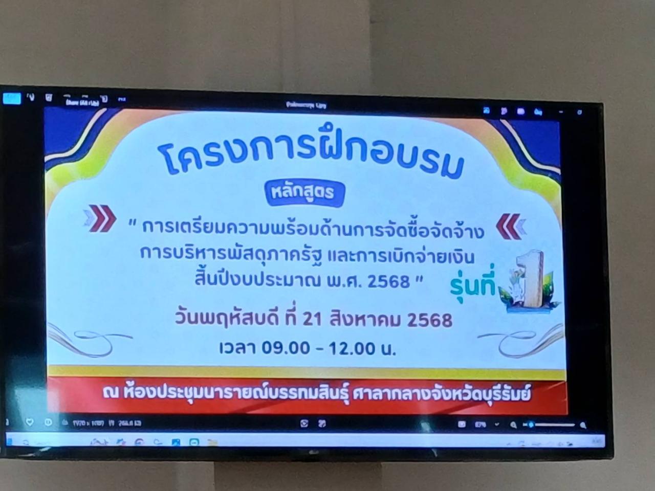 ภาพประกอบที่ 0