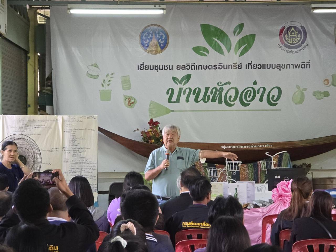 ภาพประกอบที่ 5