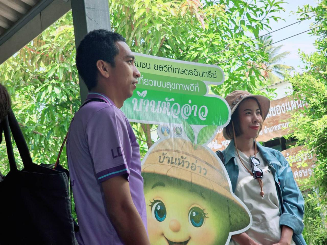 ภาพประกอบที่ 6