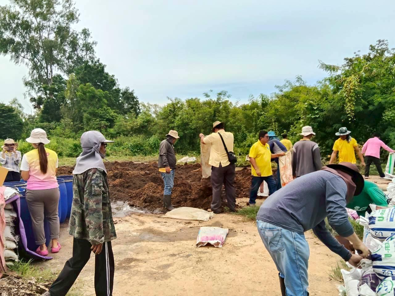 ภาพประกอบที่ 3