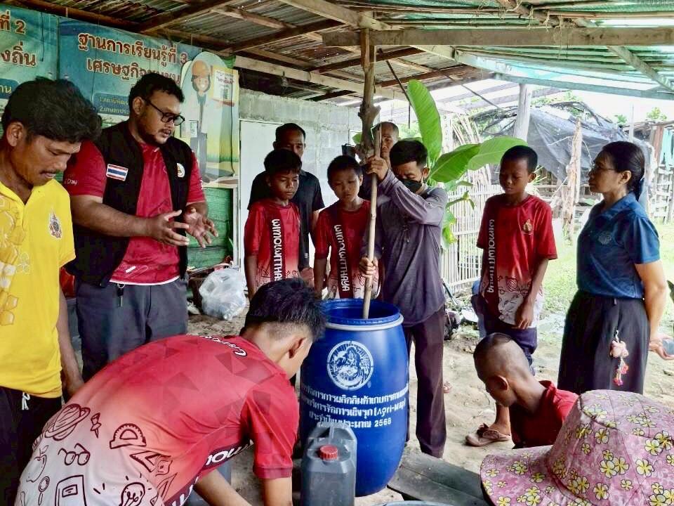 ภาพประกอบที่ 2