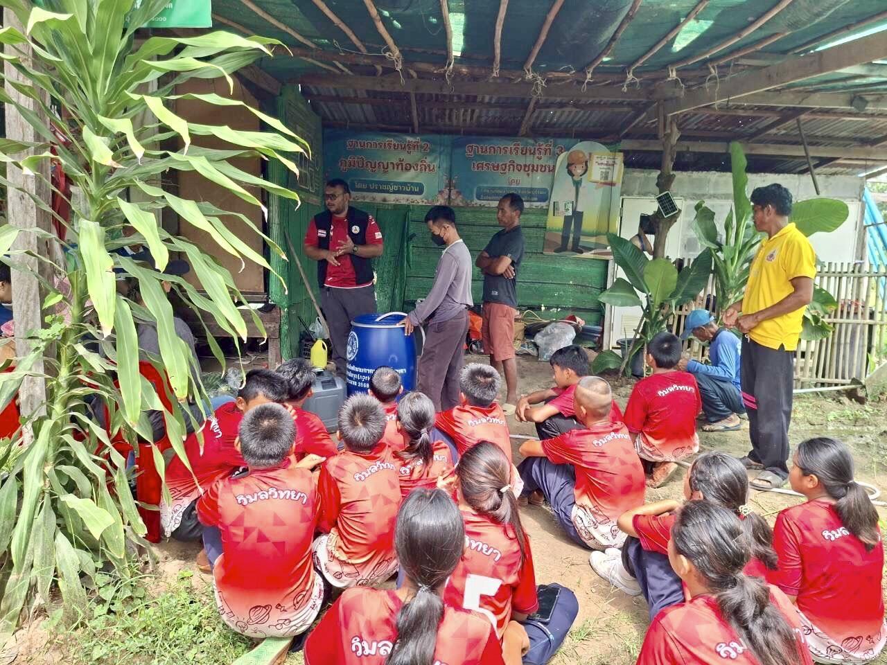 ภาพประกอบที่ 5