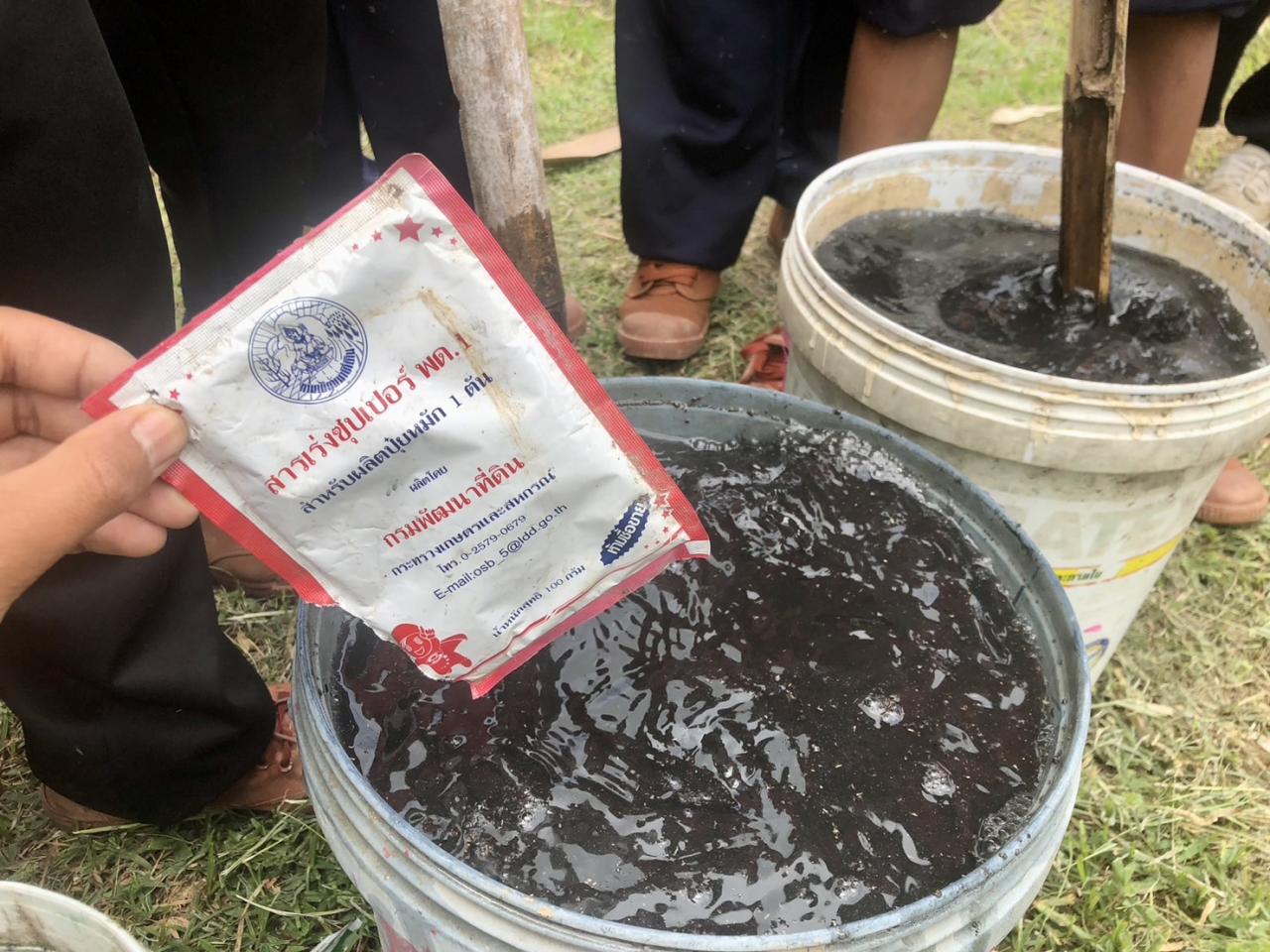 ภาพประกอบที่ 16