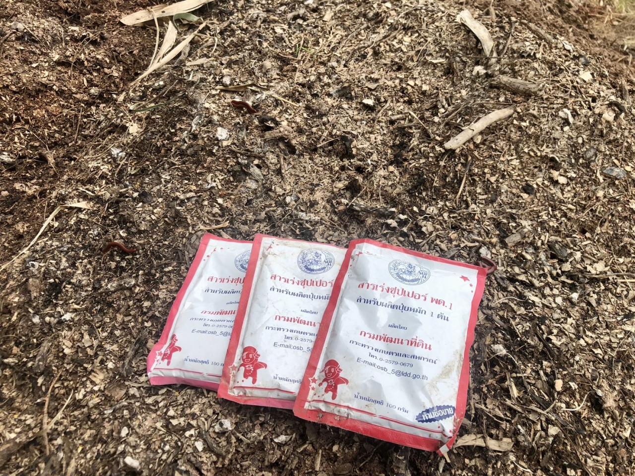 ภาพประกอบที่ 18