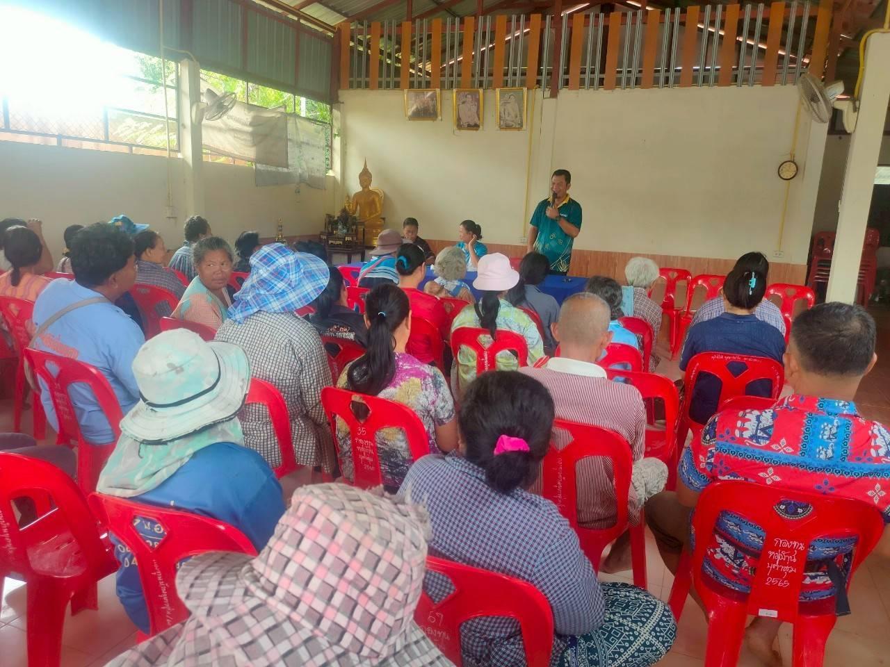 ภาพประกอบที่ 0