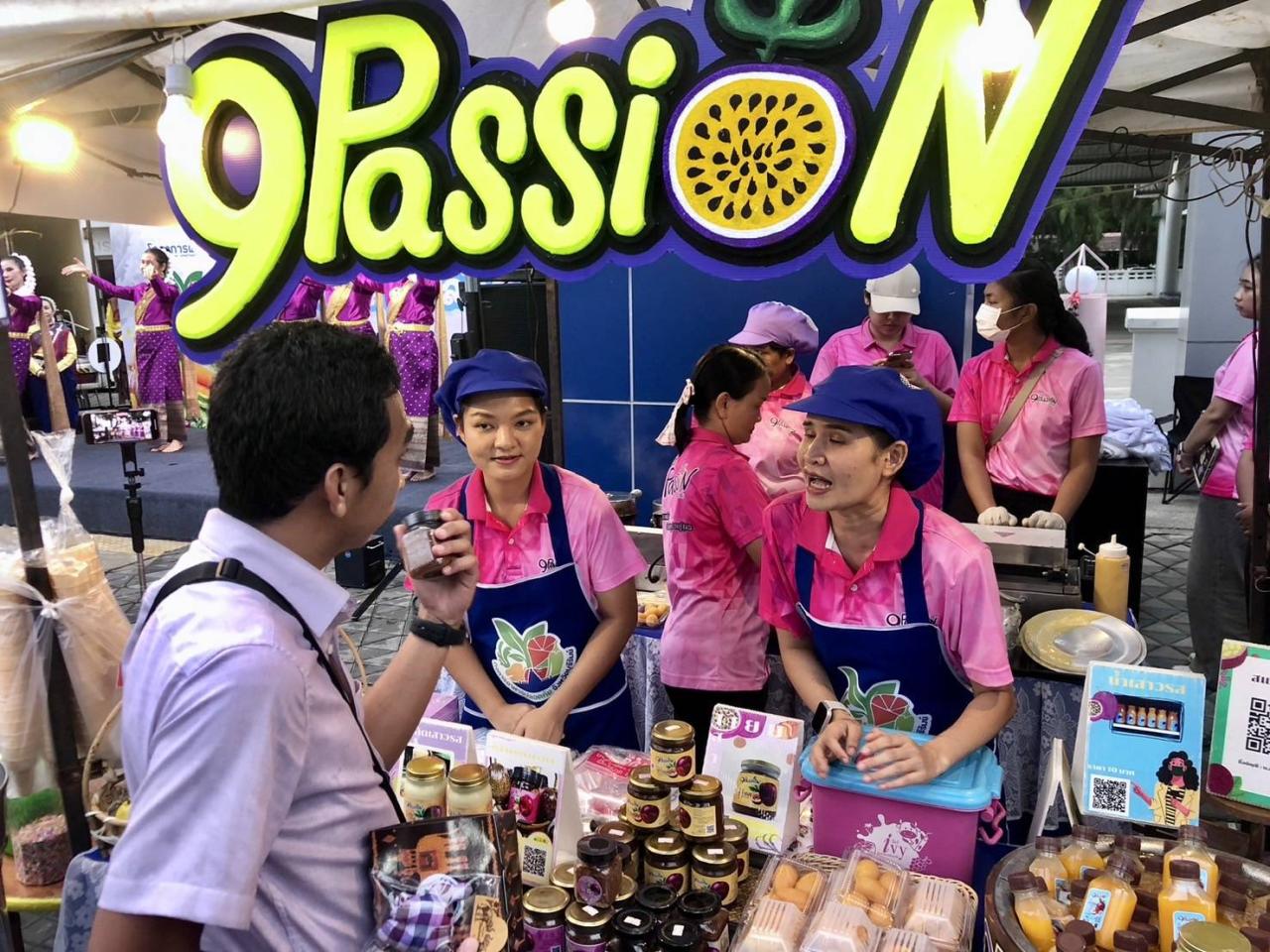 ภาพประกอบที่ 1