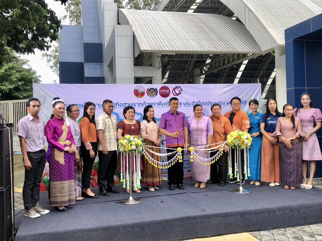 ภาพประกอบที่ 2