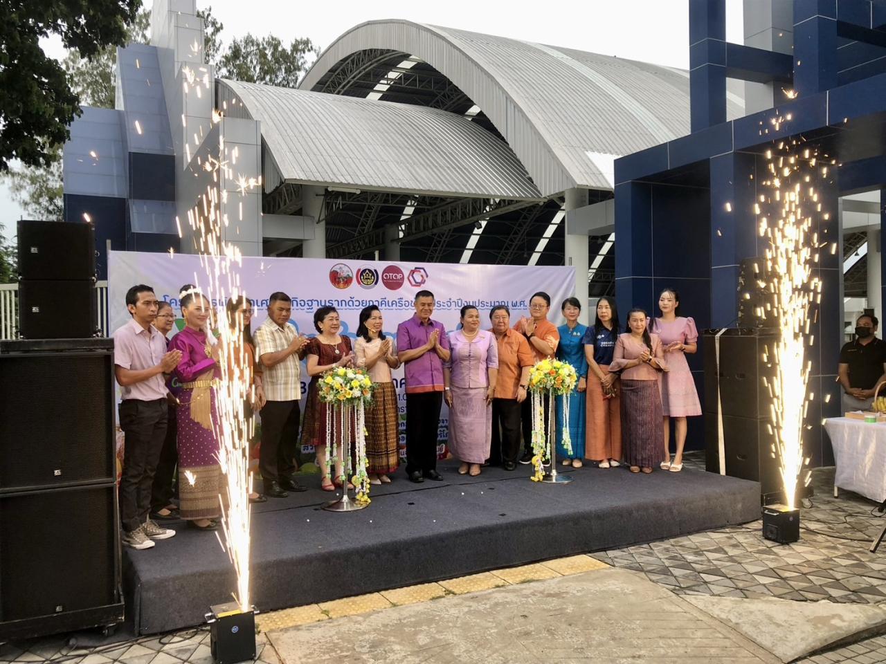 ภาพประกอบที่ 3