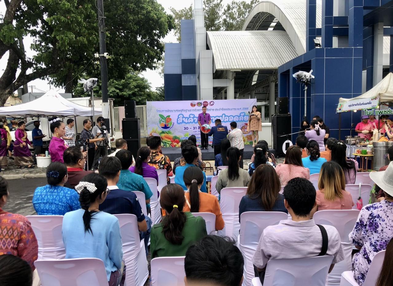 ภาพประกอบที่ 5