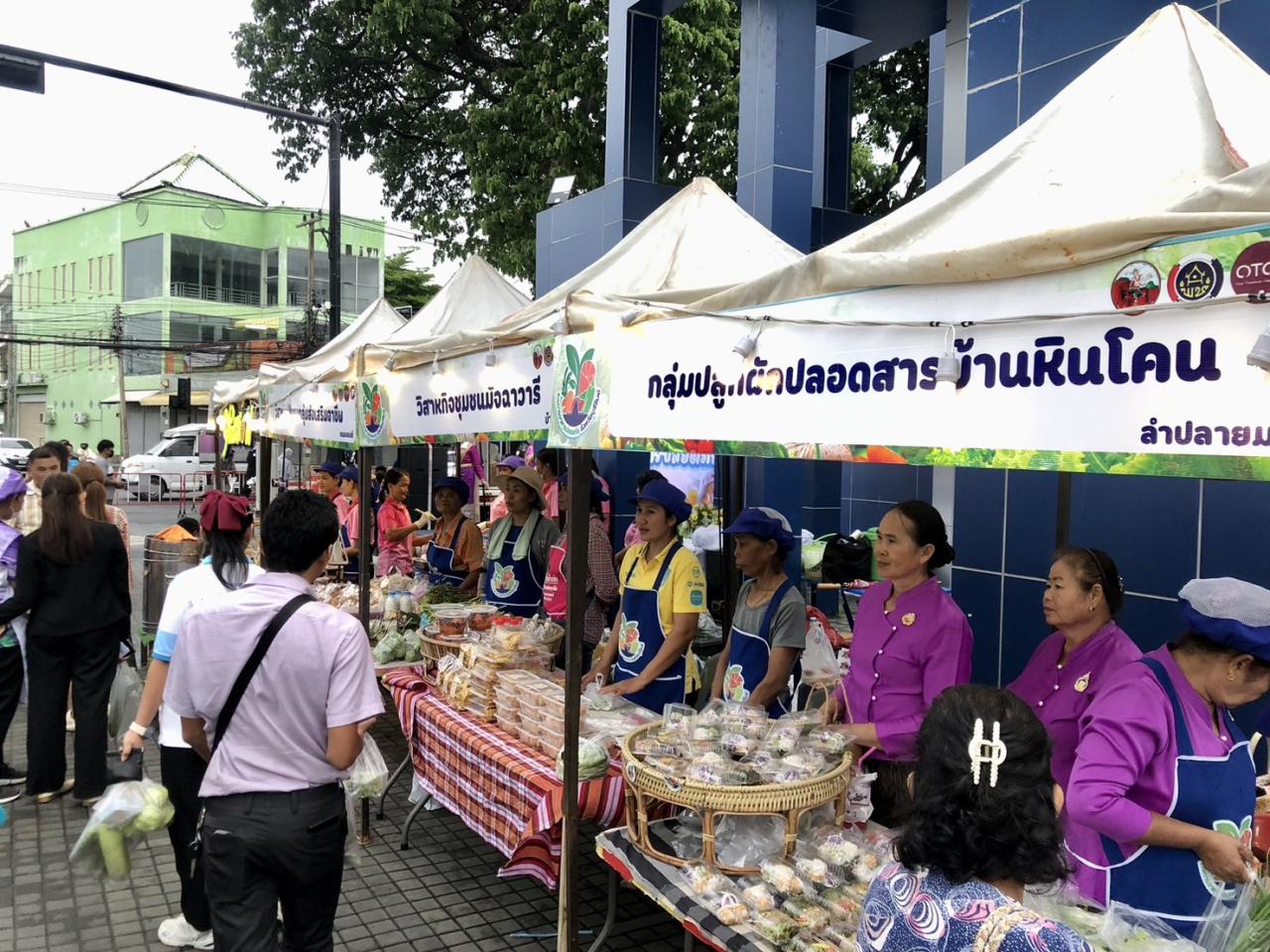 ภาพประกอบที่ 9