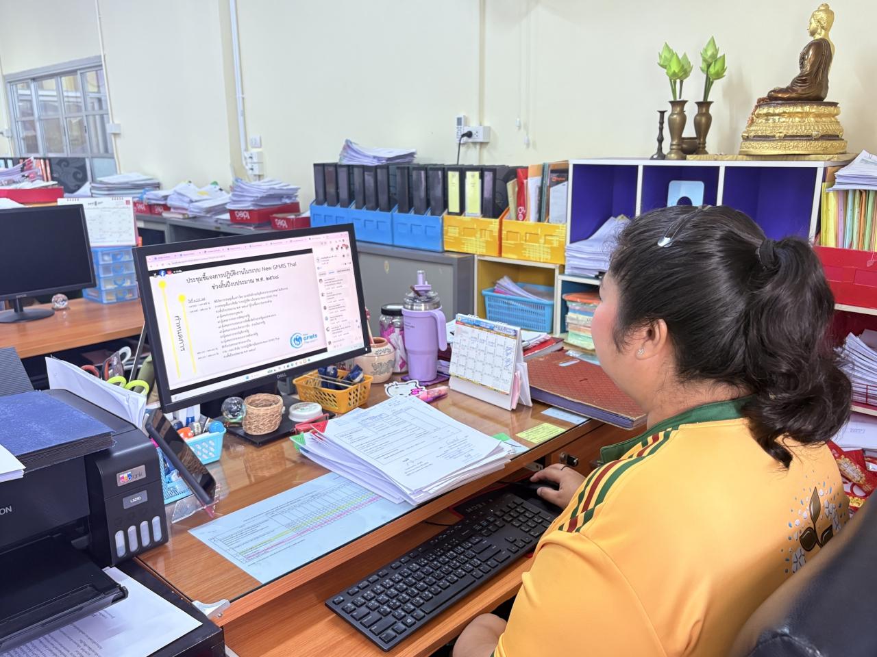 ภาพประกอบที่ 1