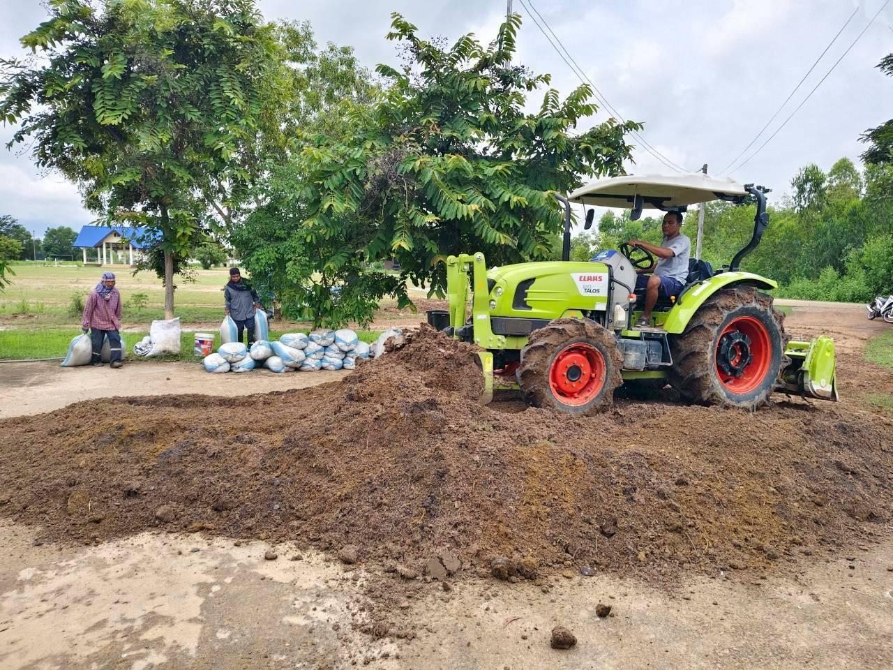 ภาพประกอบที่ 10