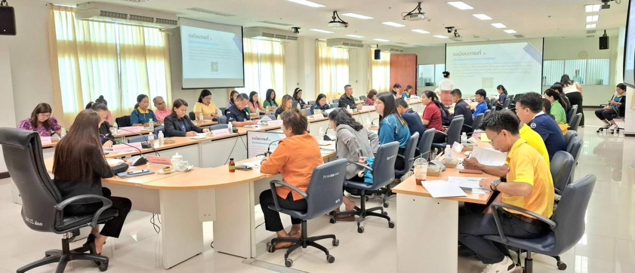 ภาพประกอบที่ 2