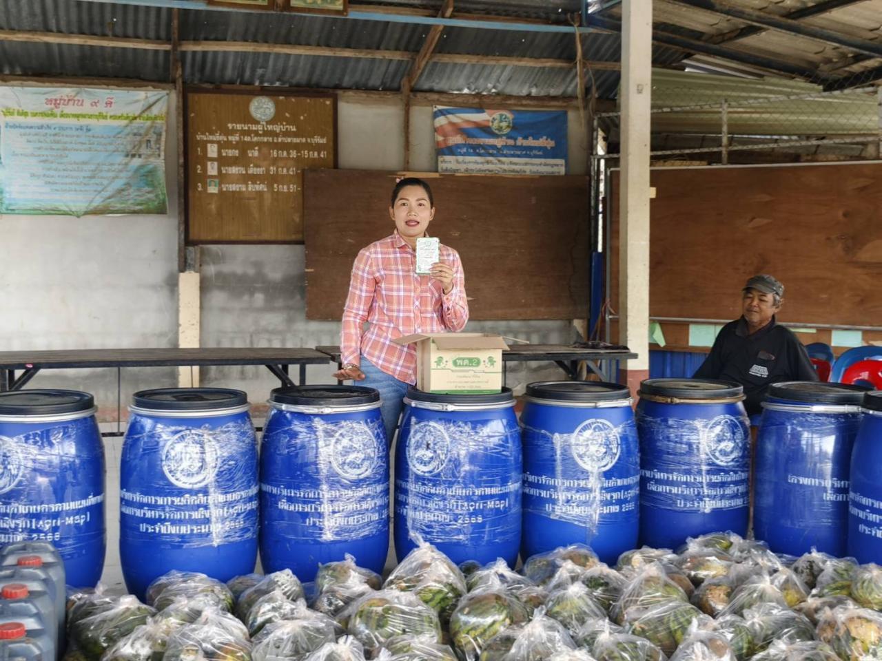 ภาพประกอบที่ 1