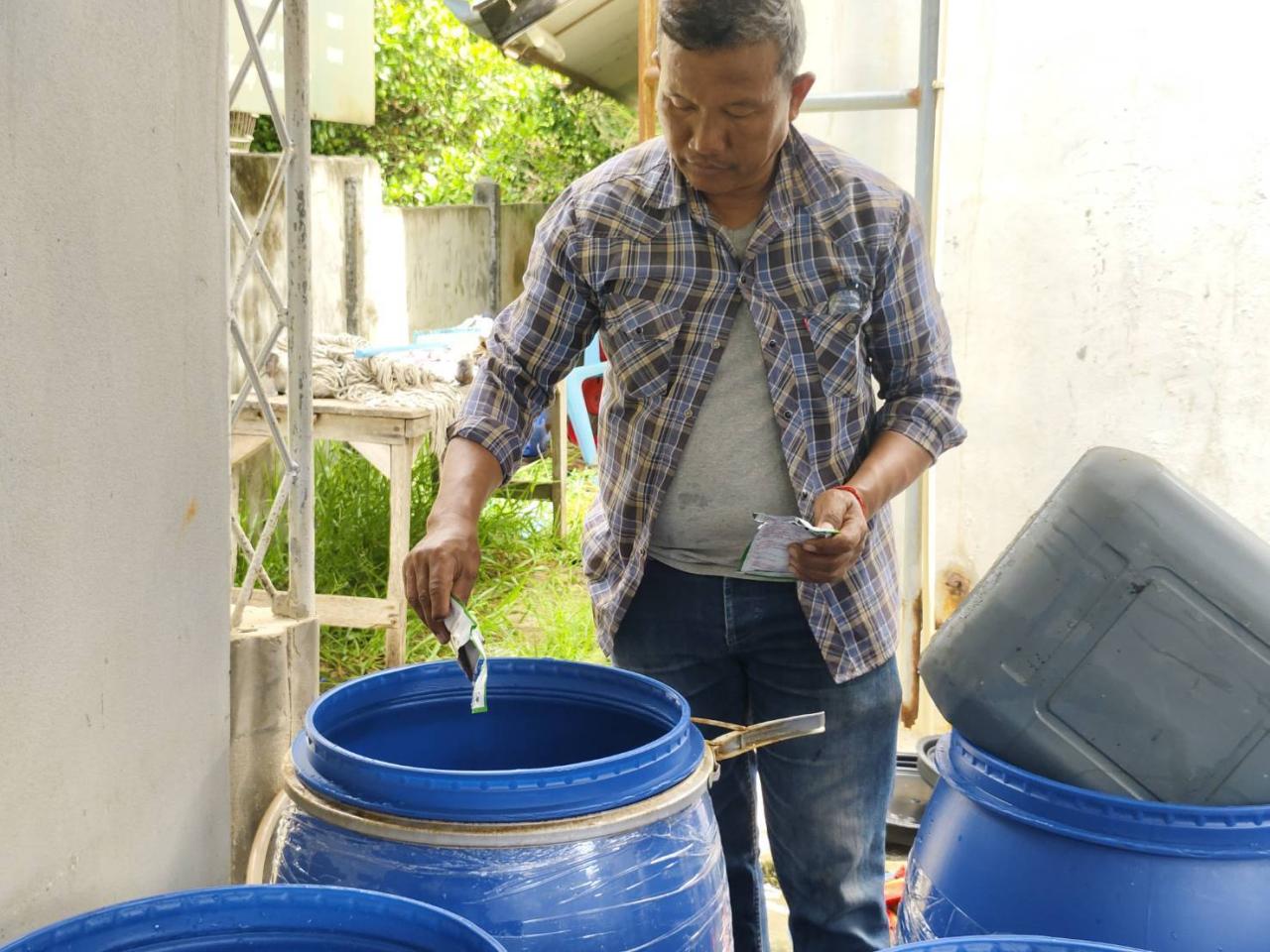 ภาพประกอบที่ 7