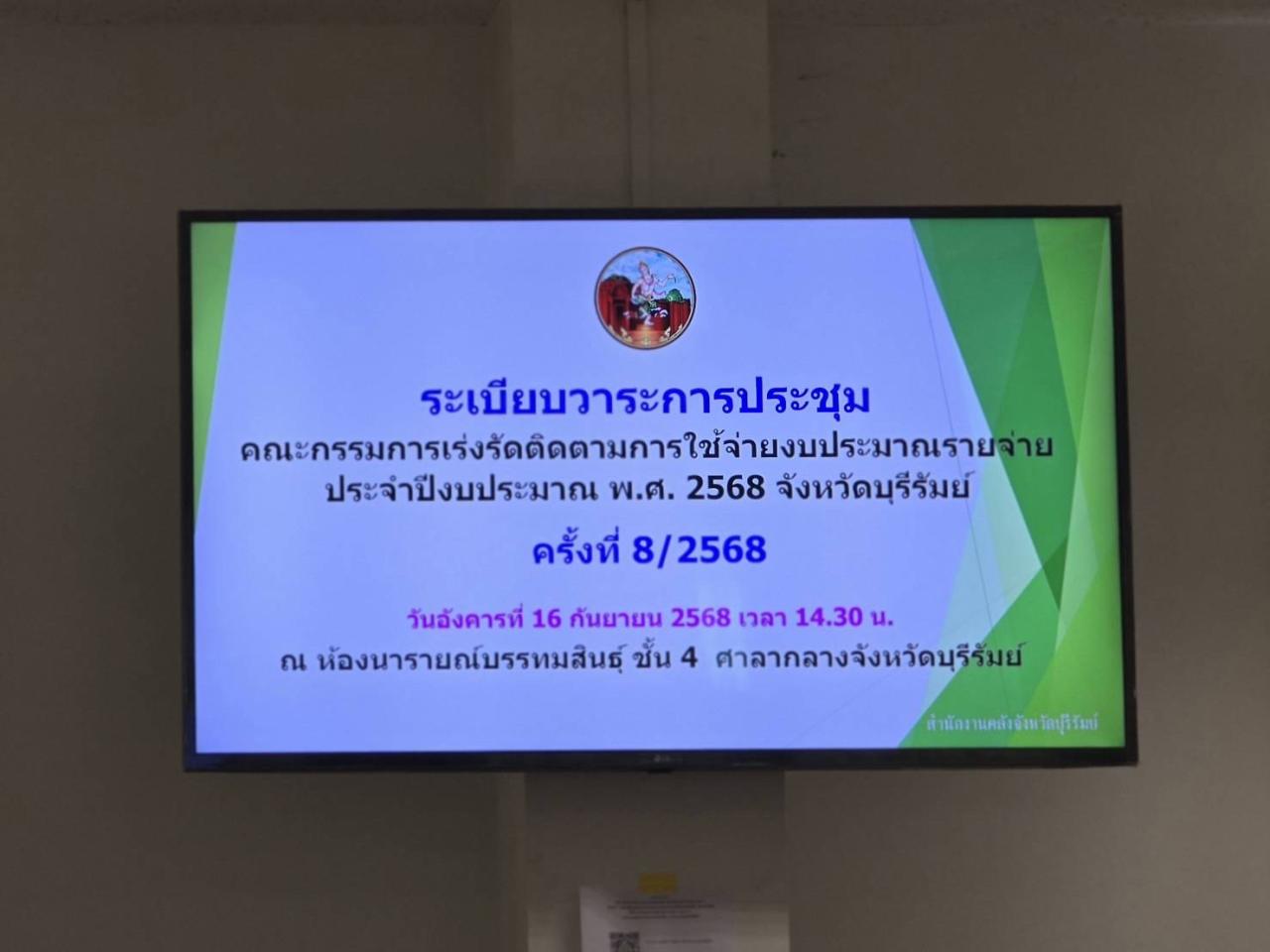 ภาพประกอบที่ 6