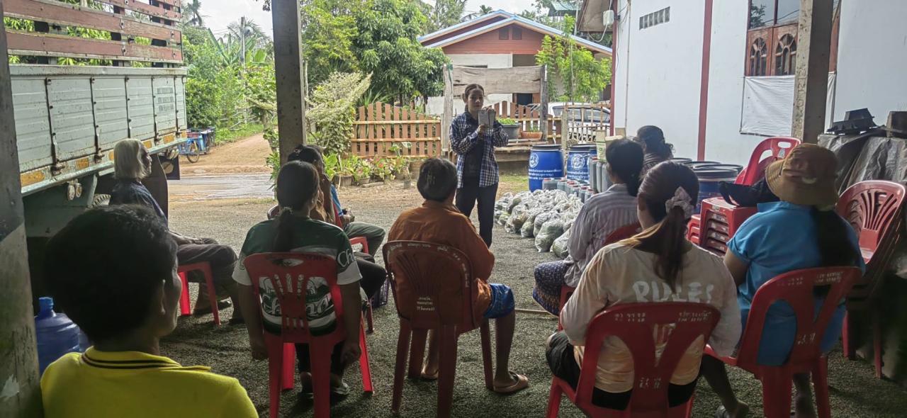 ภาพประกอบที่ 2