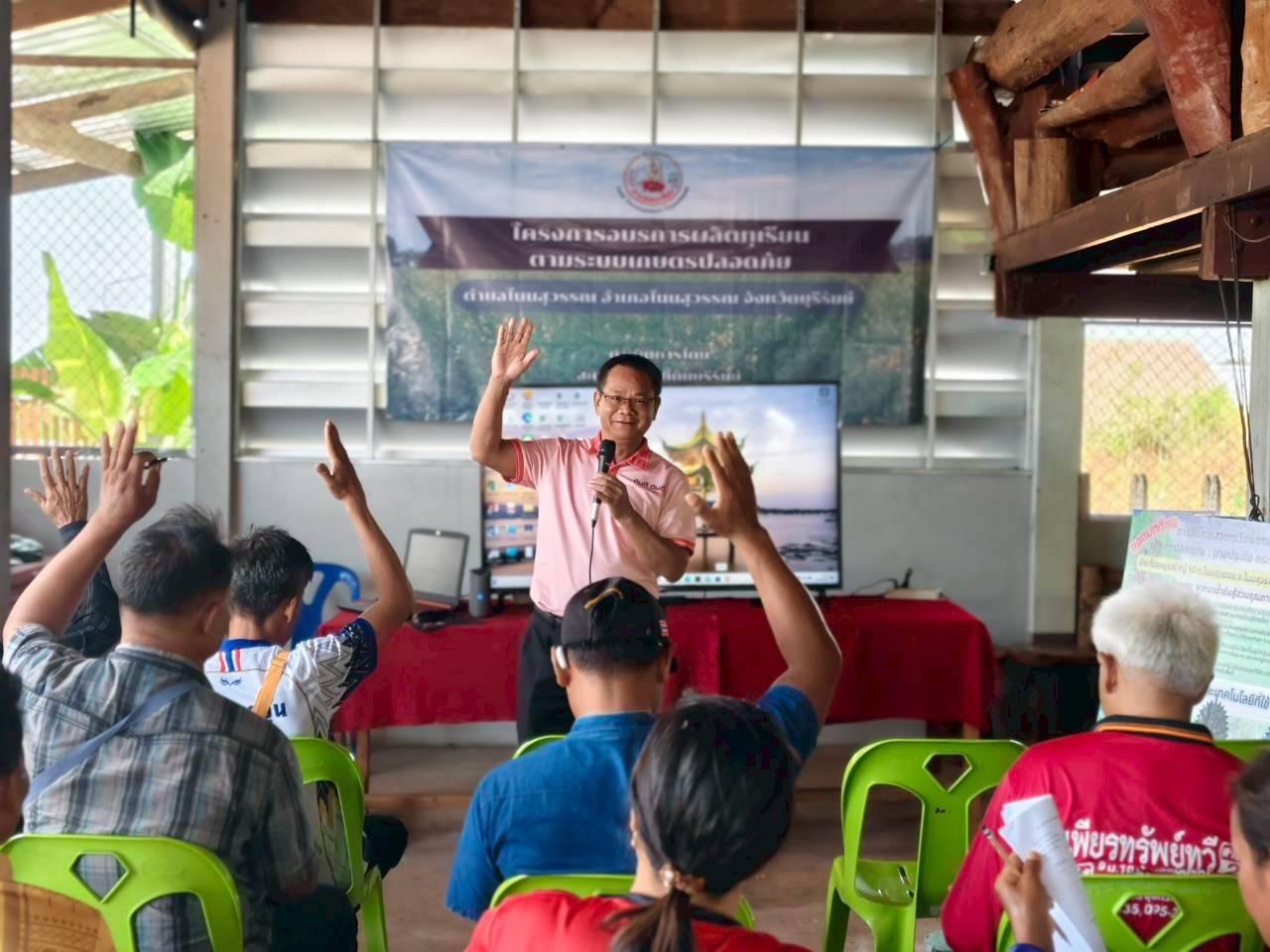 ภาพประกอบที่ 0