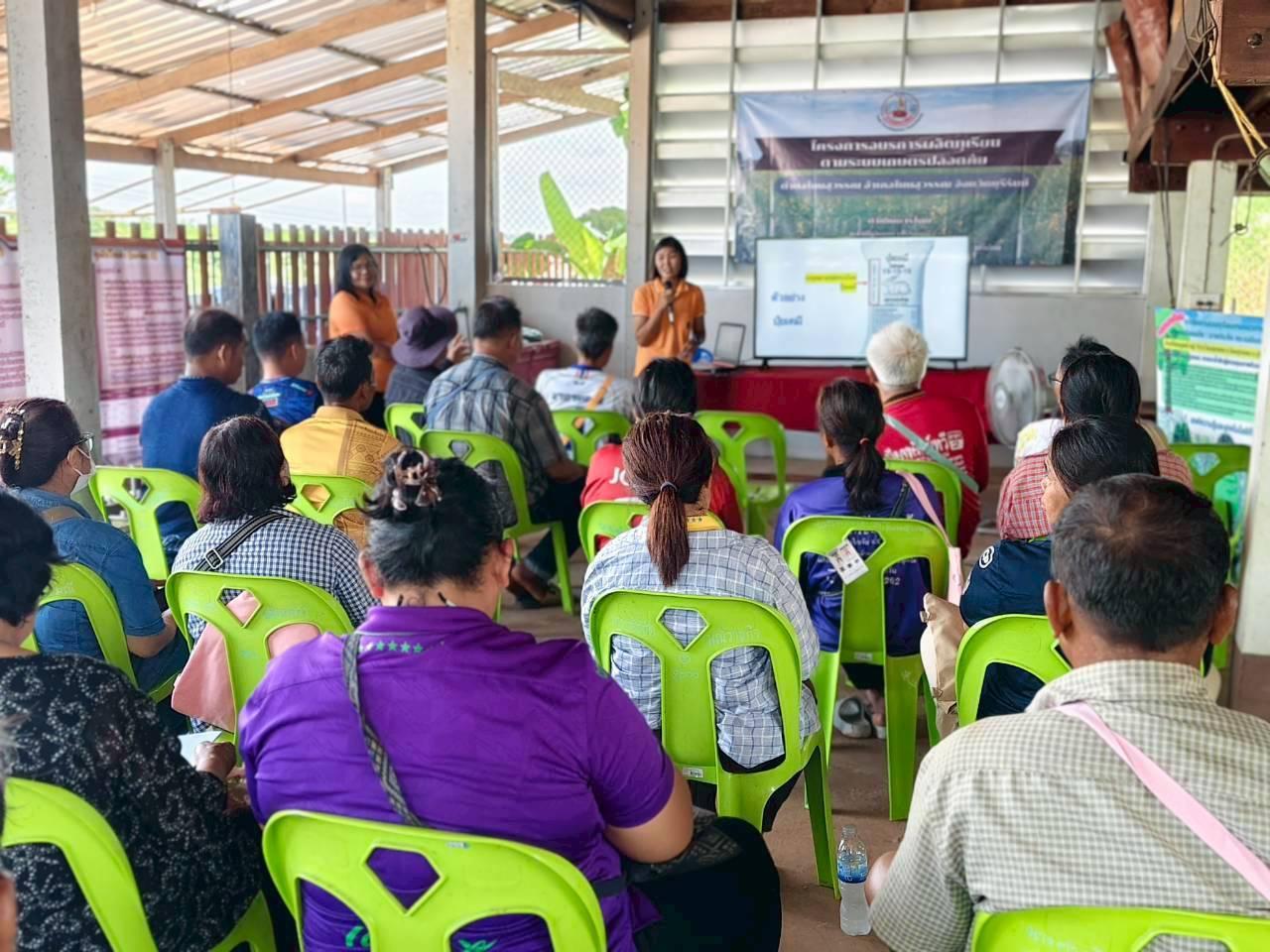 ภาพประกอบที่ 3