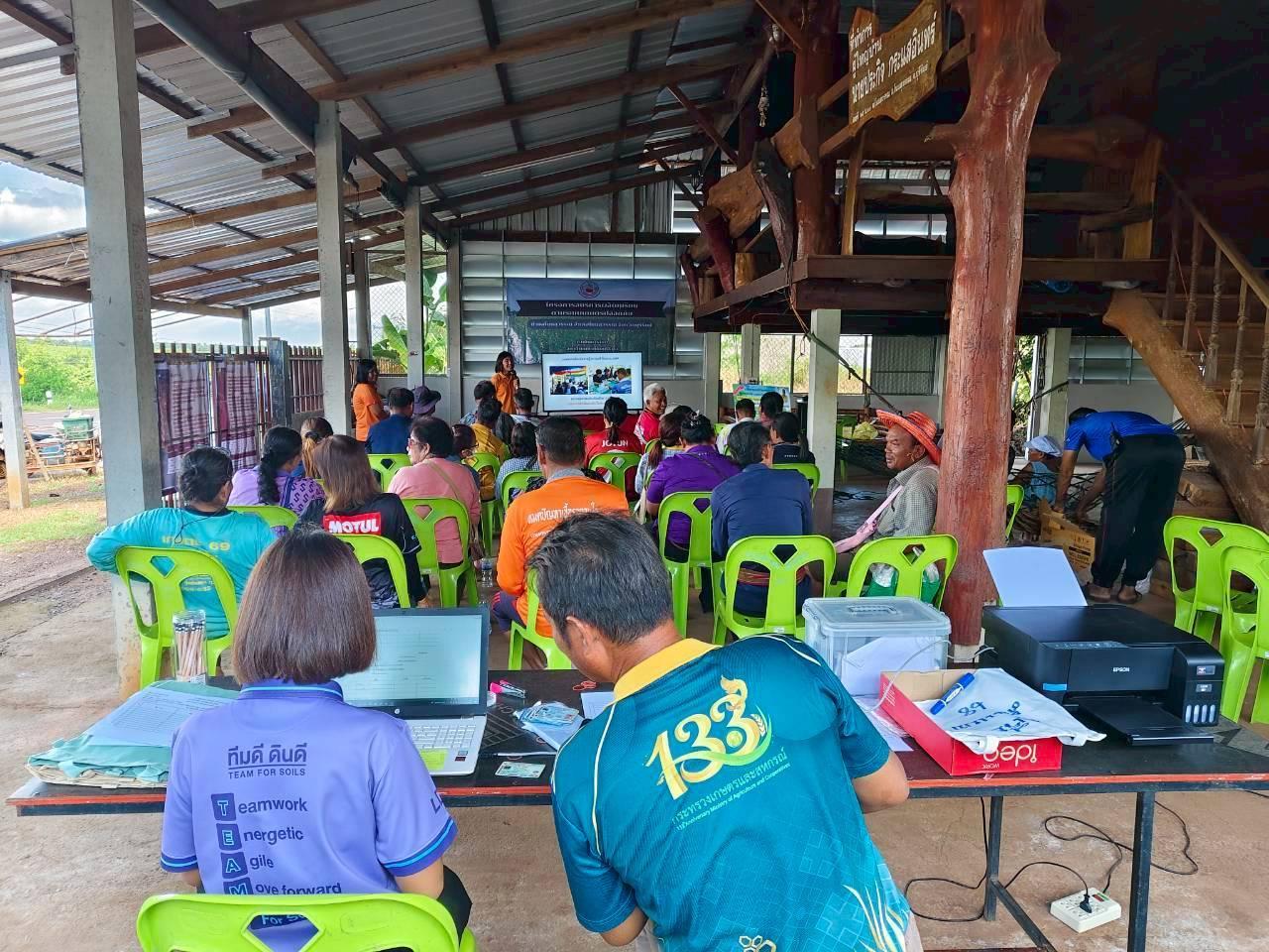 ภาพประกอบที่ 4